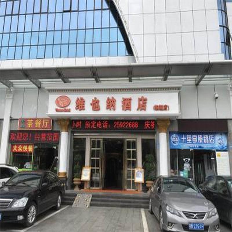 Vienna Hotel Shenzhen Yinhu Bus Station Exterior foto